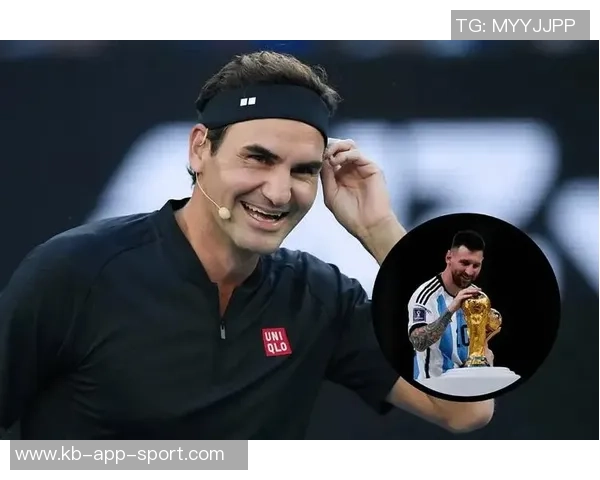 费德勒赞梅西夺冠减压期待他在本届世界杯的精彩表现